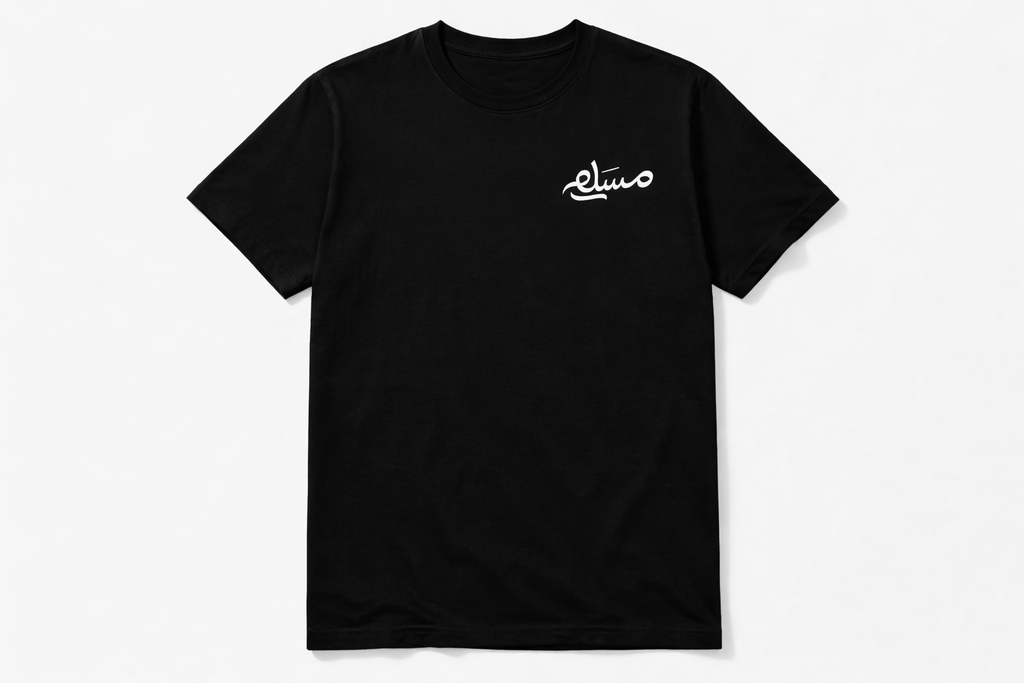 Call me Muslim tshirt (unisex)
