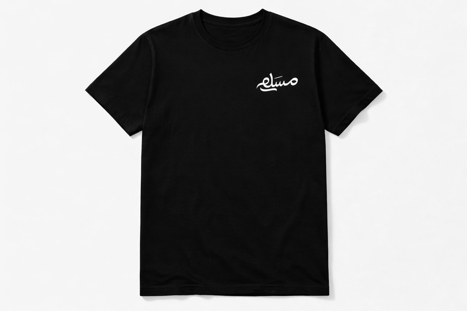 Call me Muslim tshirt (unisex)