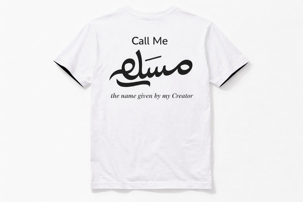 Call me Muslim tshirt (unisex)