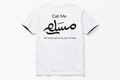 Call me Muslim tshirt (unisex)