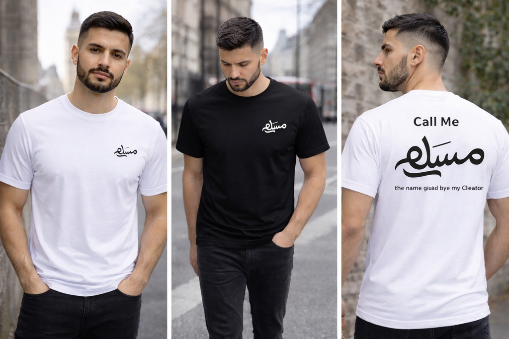 Call me Muslim tshirt (unisex)